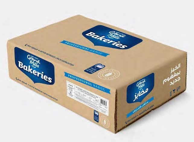 Bakery Branding Agency Riyadh | Food Brand Strategy and Packaging