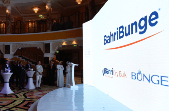 Guests at the BahriBunge joint venture launch, with the partner logos projected on a screen behind the stage.