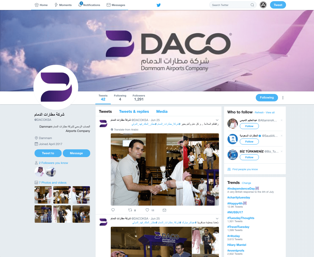 The Dammam Airports Company Twitter profile showing the new DACO identity applied to the header and avatar.