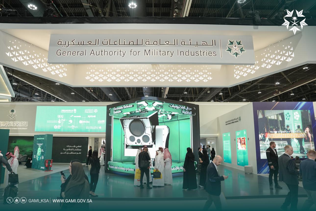 Defence brand consultancy Saudi Arabia - GAMI brand identity