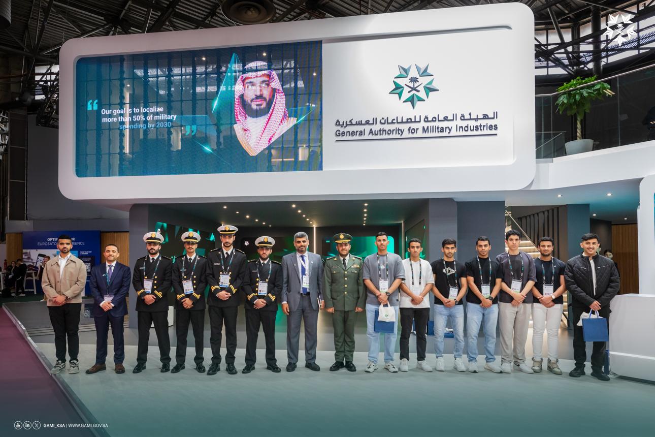 Saudi defence industry branding - GAMI international presence