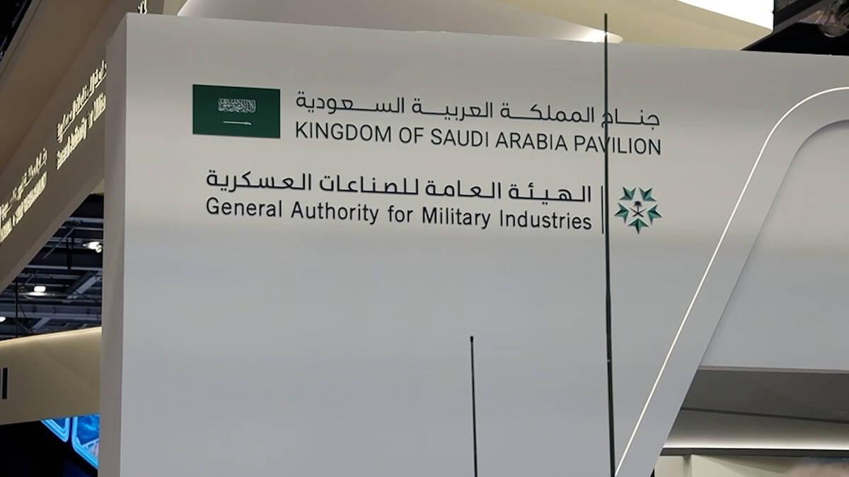 Defence brand design Saudi Arabia - GAMI identity applications