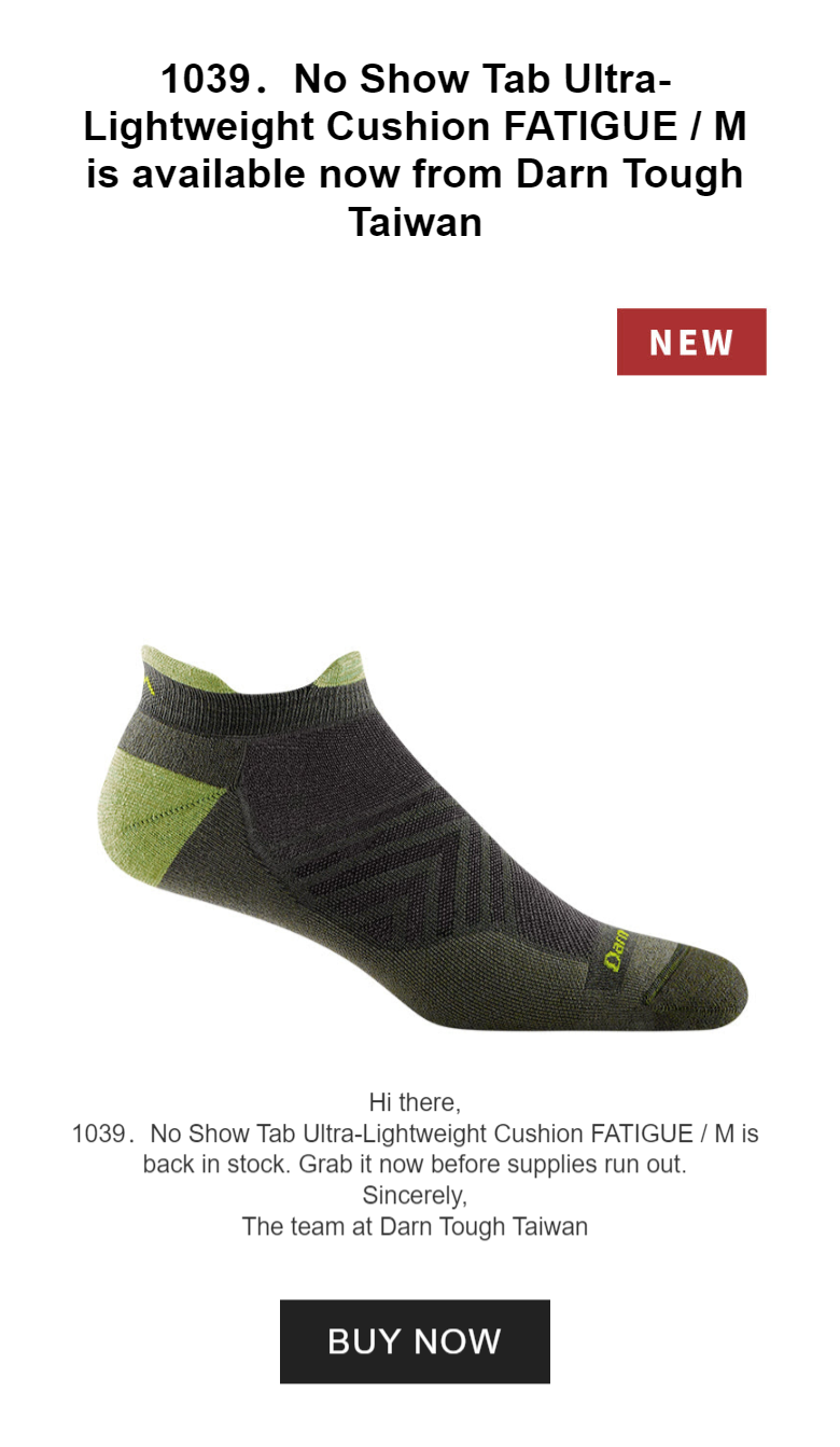 stock email example from Darn tough Taiwan