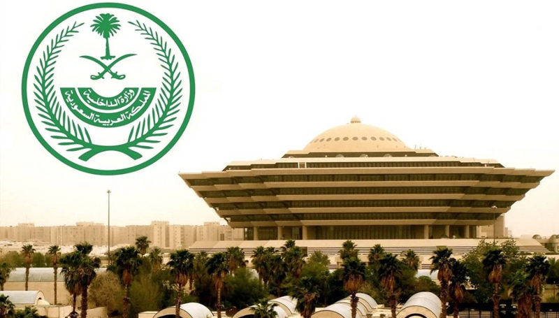 Ministry of Interior project