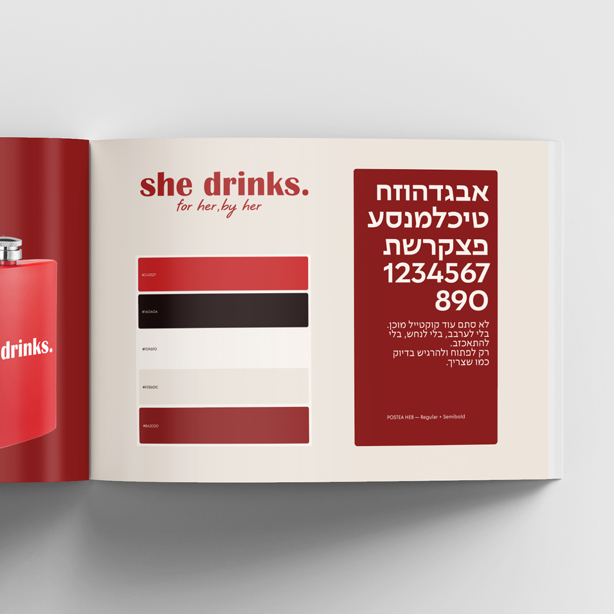 שפה חזותית של She Drinks עם לוגו, צבעי מותג וטיפוגרפיה