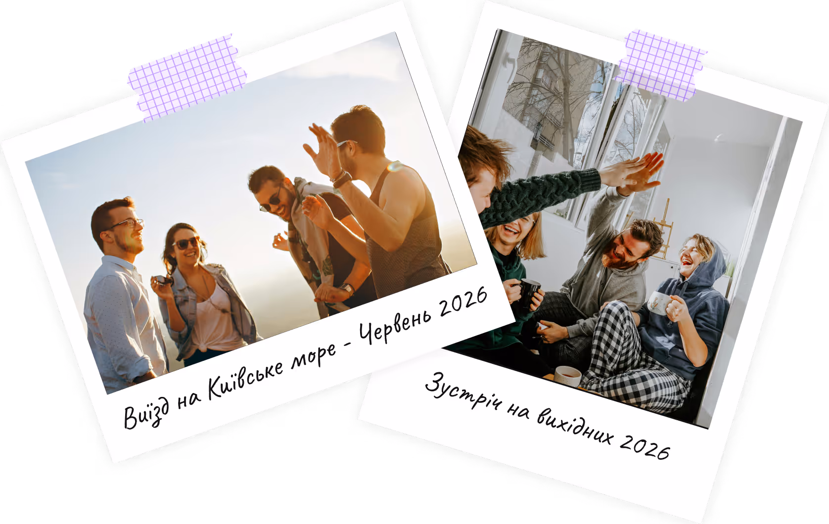 Two photos taped side by side: friends outdoors at sunset and friends indoors sharing coffee and high-fives.
