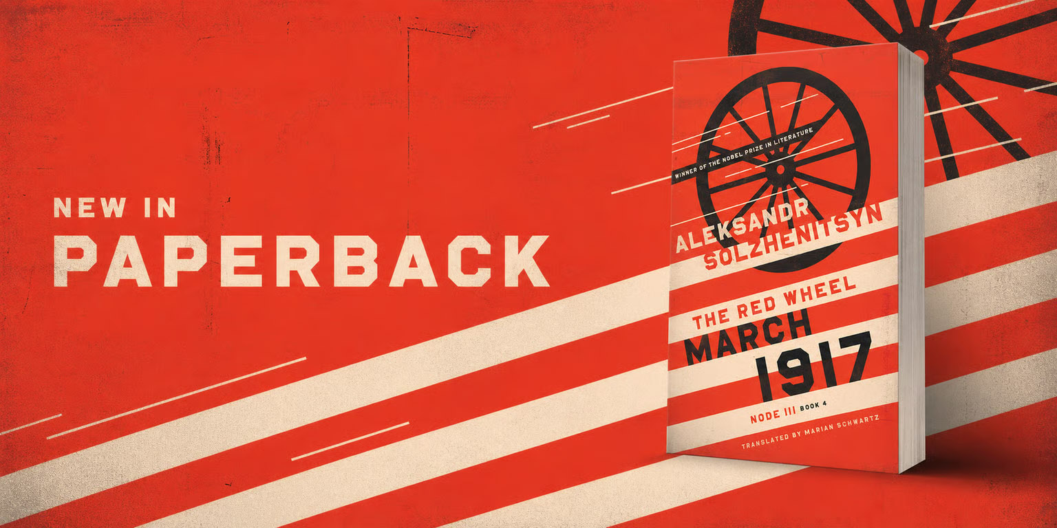 Book cover of The Red Wheel March 1917 by Aleksandr Solzhenitsyn, new in paperback edition.