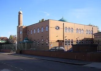 Al Madina Barking Mosque (The Hive)