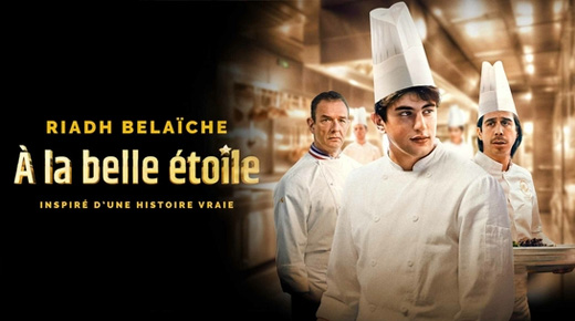 À LA BELLE ÉTOILE | SÉBASTIEN TULARD