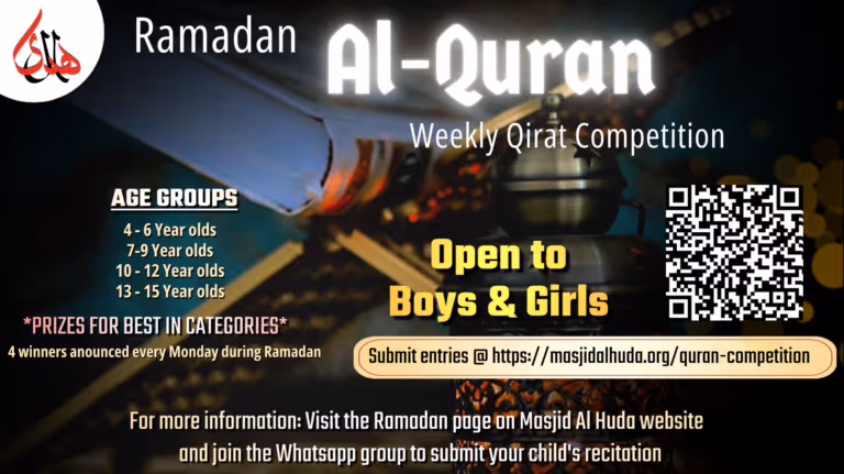 Al-Huda Quran program