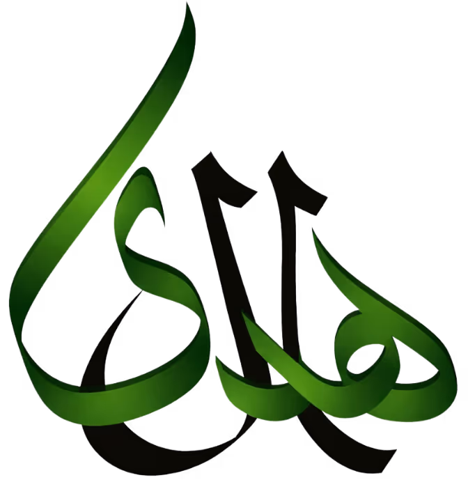 Masjid Al-Huda