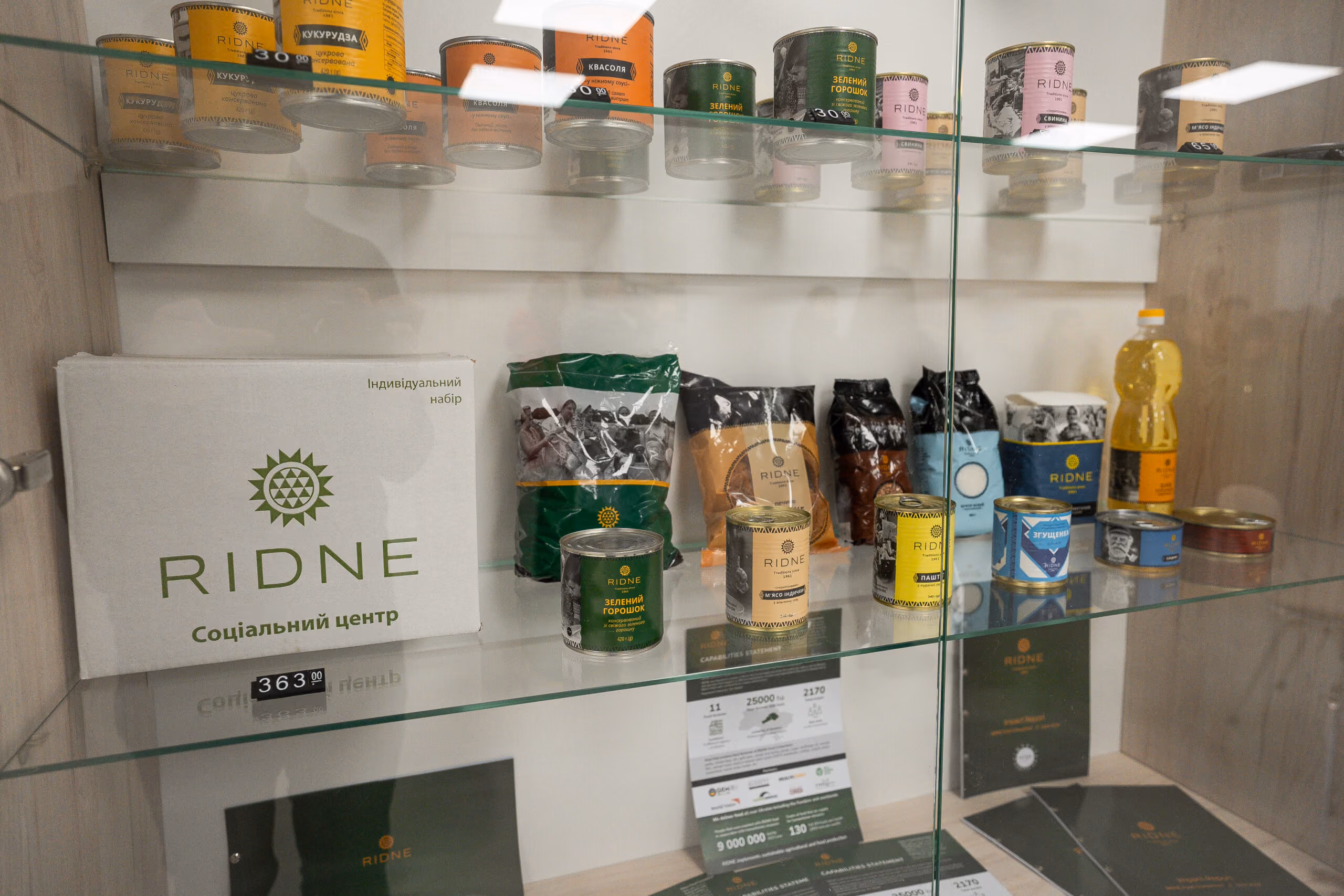 Display of RIDNE and partner products at the Social Centre