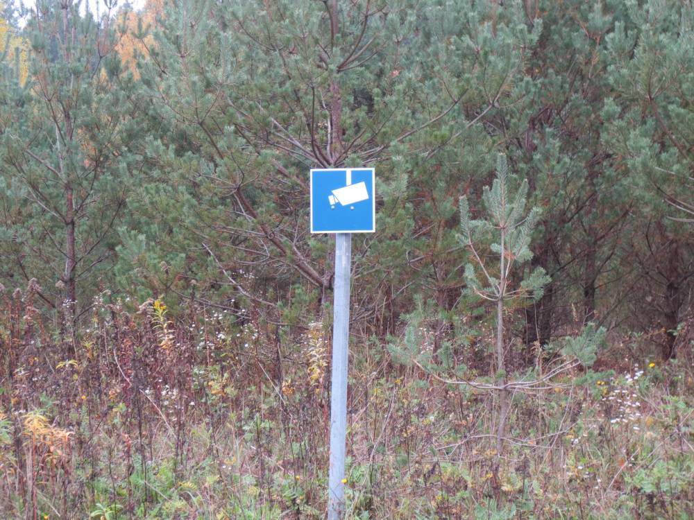 Provisionsfrei: Grundstück mit ca. 24.374 qm im B-Plan-Gebiet „Gewerbegebiet an der K 36“ in Lemberg (bei Pirmasens) – Bild 25