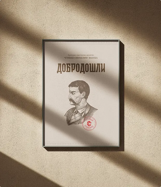 Framed poster on textured wall with Serbian text and a sketch of a man with a mustache in profile.