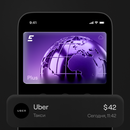 Smartphone screen showing a virtual AI Power Visa card and a Cloude subscription payment of 3.5 USDT.