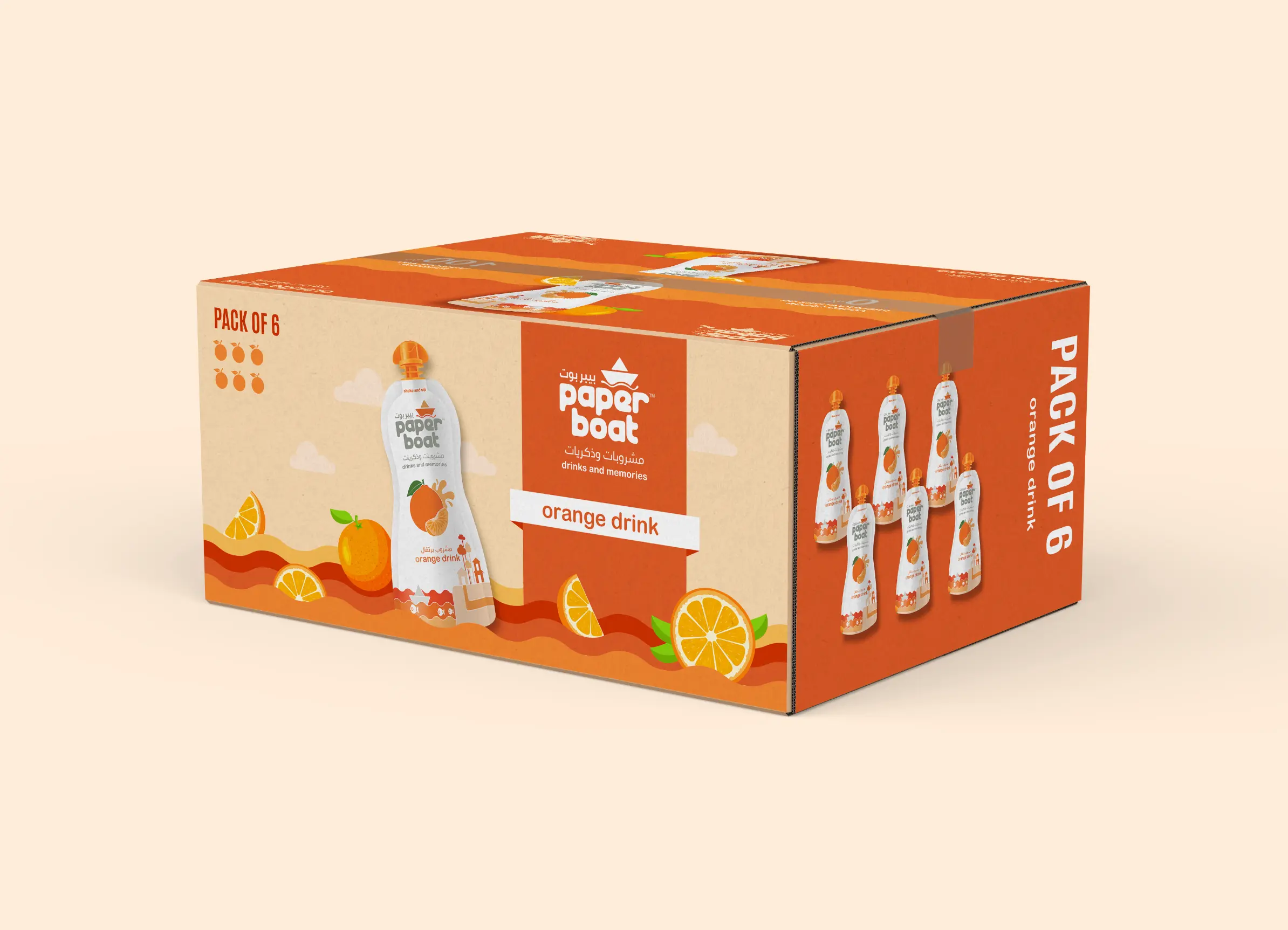 Paper Boat Project Package