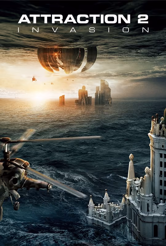 Attraction 2: Invasion poster