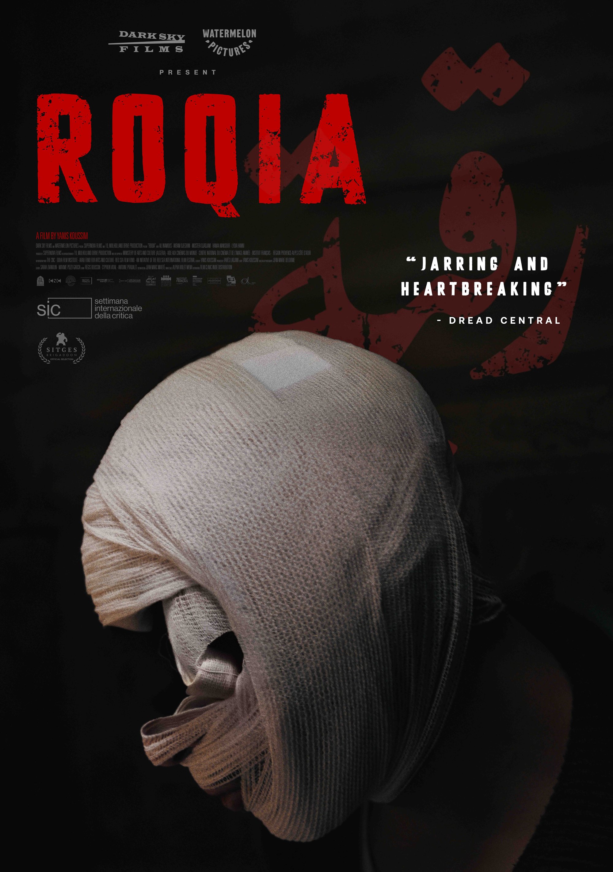 Roqia poster