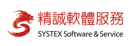 精誠軟體