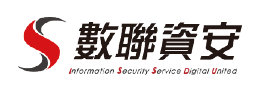數聯資安