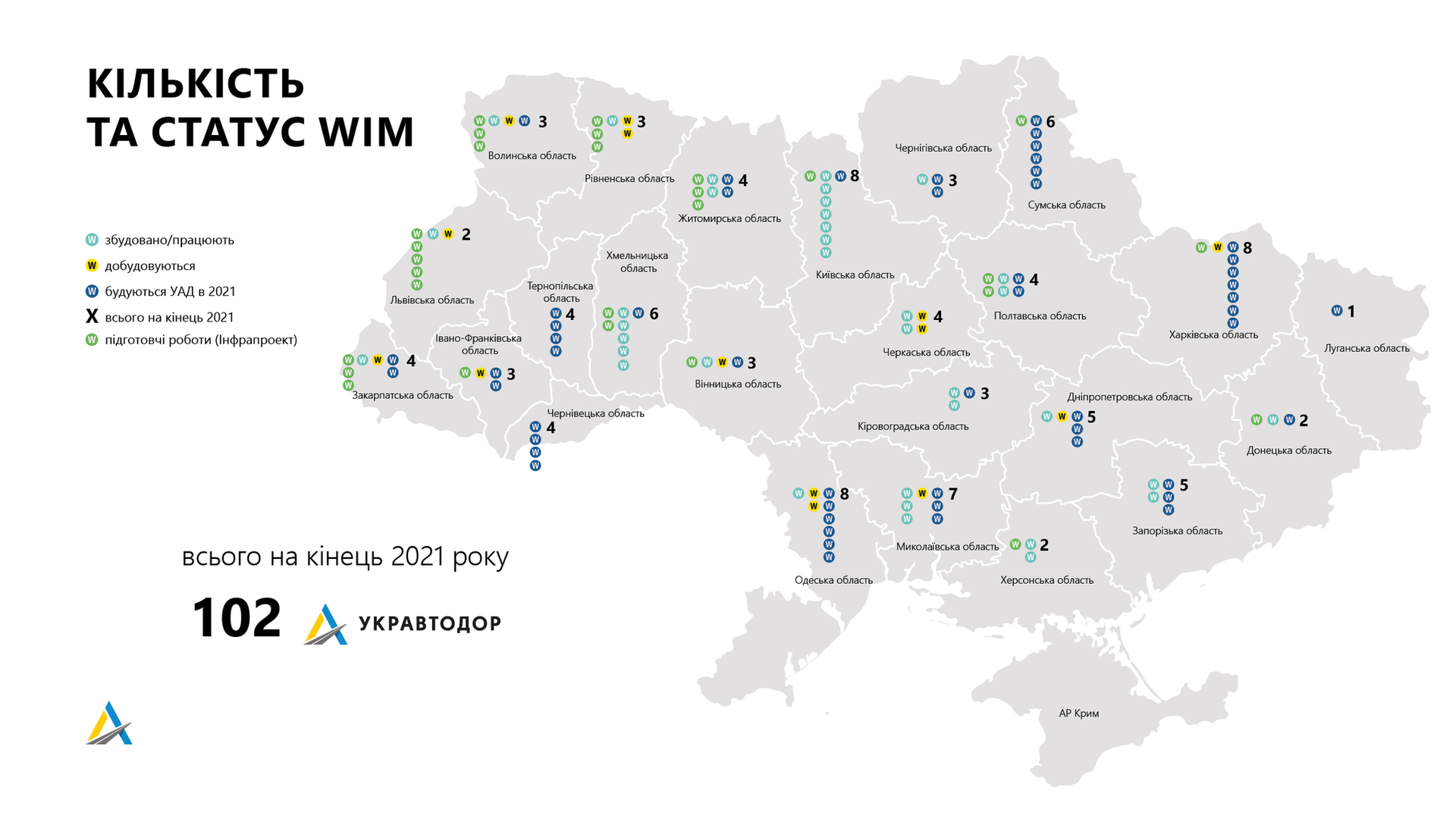 Карта від Укравтодору