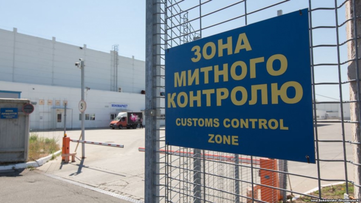 Що робити,якщо вантаж затримується на митниці?
