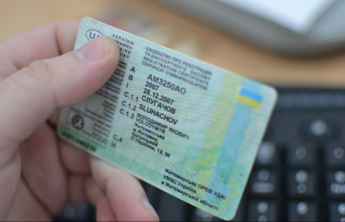 Якщо ви не є власником колісного транспортного засобу