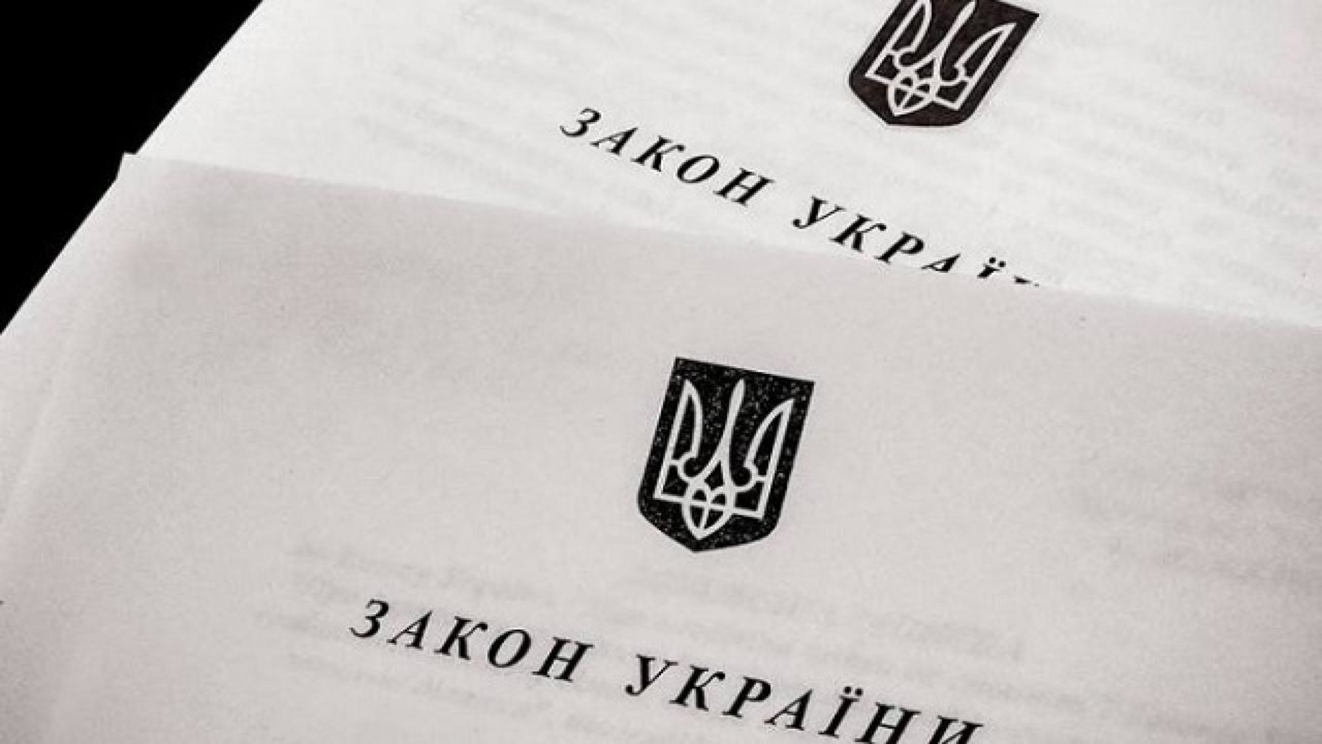 Нові вимоги до заповнення ТТН