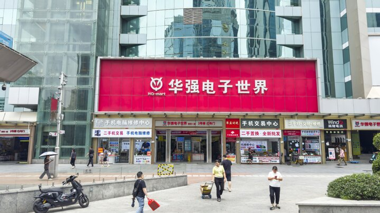 Huaqiang Electronics World