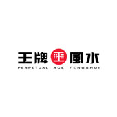 Perpetual Ace Fengshui - Fengshui Johor Bahru | Malaysia
