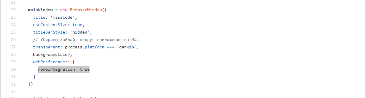 nodeIntegration set to true in the massCode BrowserWindow config
