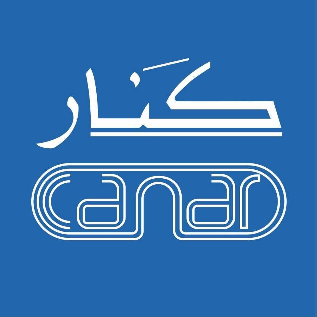 Canar Trading
