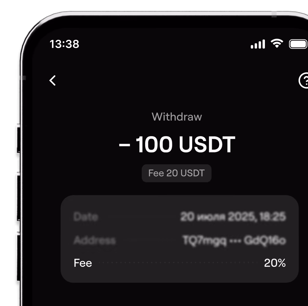 Экран вывода 100 USDT с комиссией 20 USDT и датой 20 июля 2025 года, 18:25.