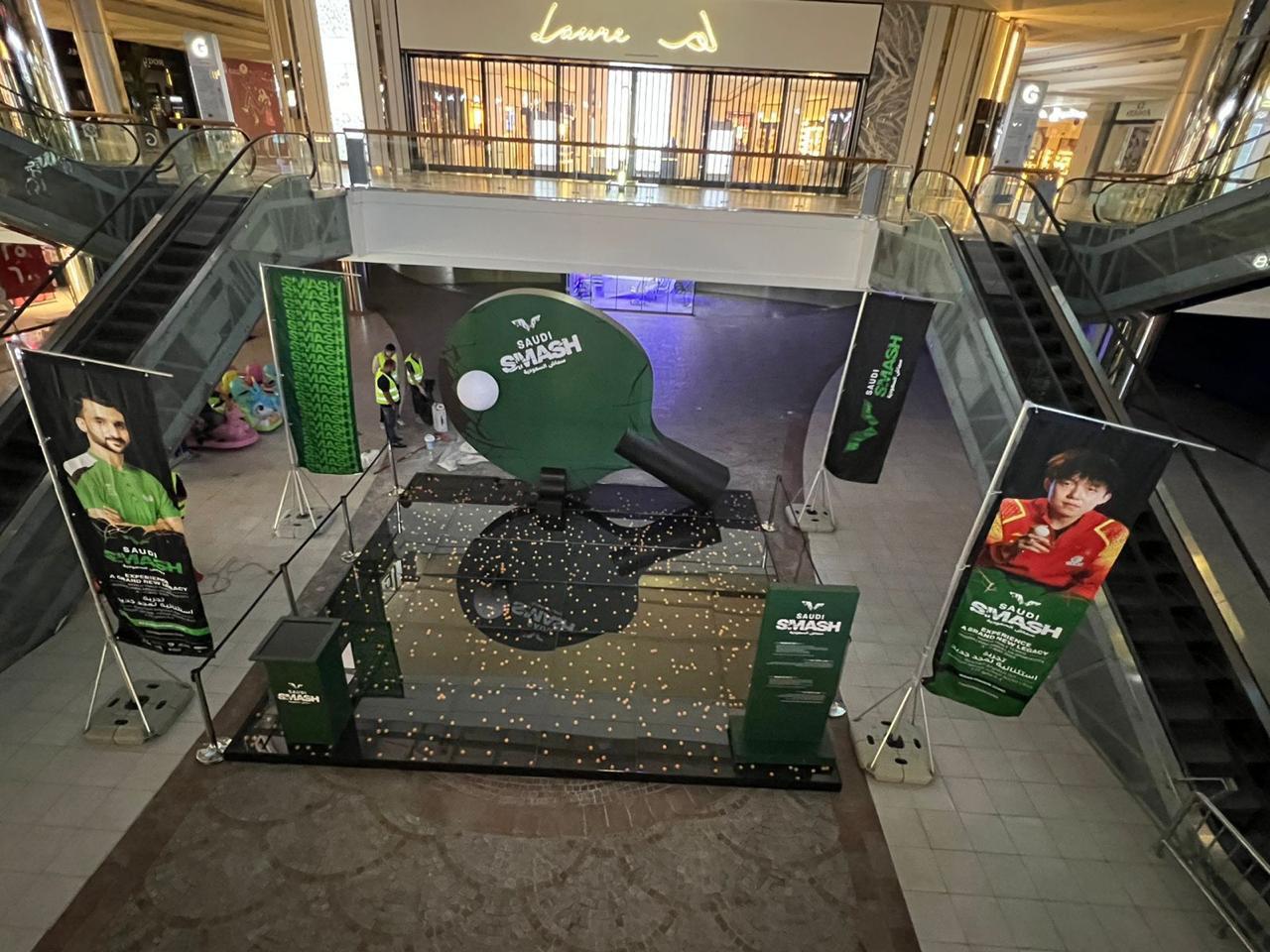 Saudi Smash Tournament