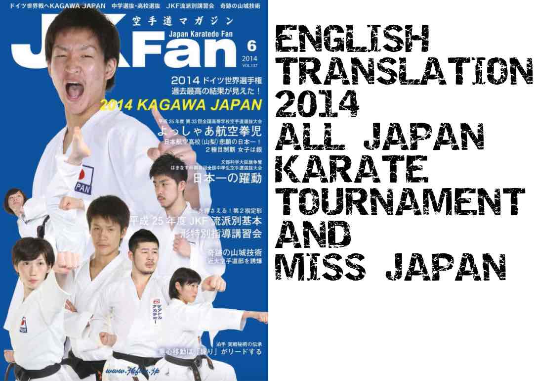 The publication includes some coaching tips on body mechanics as well as Kumite and Kata judging criteria. Miss Keiko Tsuji Born October 9 1993 in Nago Okinawa is known as one of the most beautiful women in the world. Okinawan Kenpo expert describes the importance of the shape of the fist, positioning of the forearm, and proper movement because this correctly positions bone for impact. 