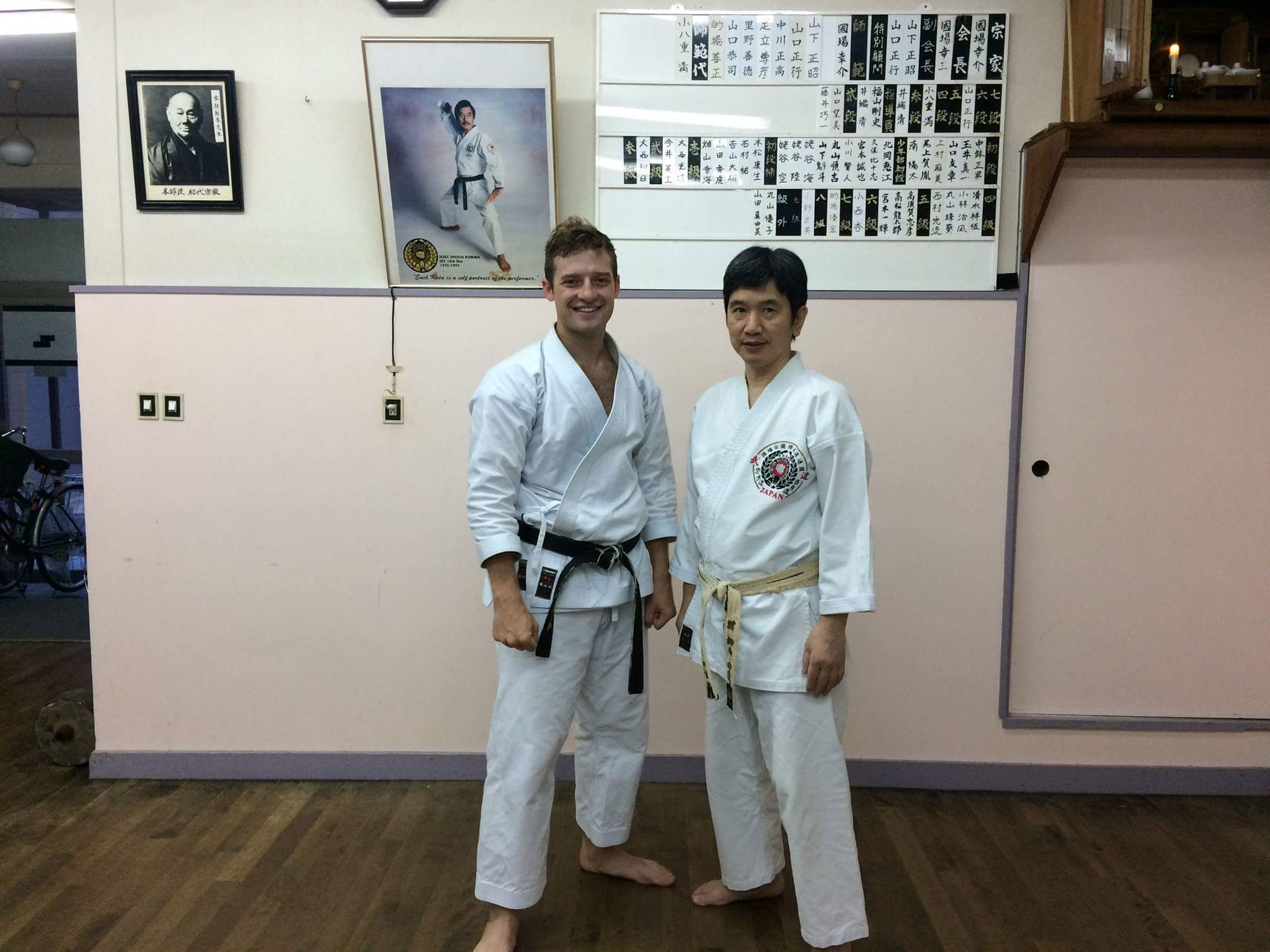 We explore the Pros & Cons of both Dojo Karate and Practicing Karate at Home. If you want to increase your skill, get better at Karate Kata, Kumite and Self Defense then you need to take the correct steps in order to do so. In this article we will show you the best method to optimal Karate training starting with...