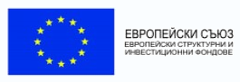 Европейски съюз — Европейски структурни и инвестиционни фондове