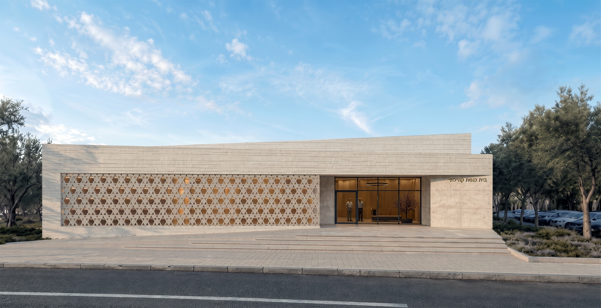 SYNAGOGUE SDEROT
