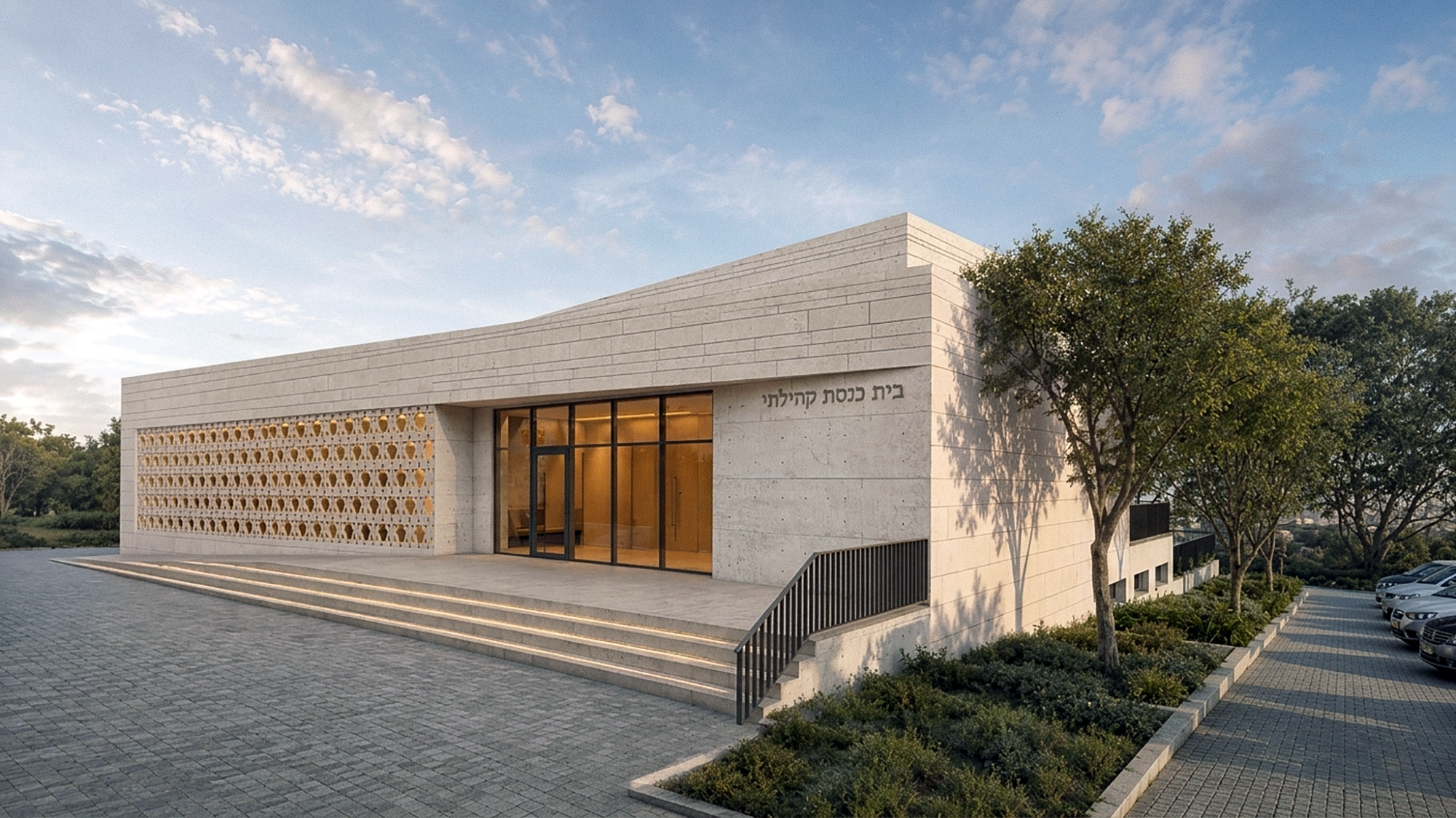 Synagogue Sderot, interior of the prayer hall lit through the band of vertical fins
