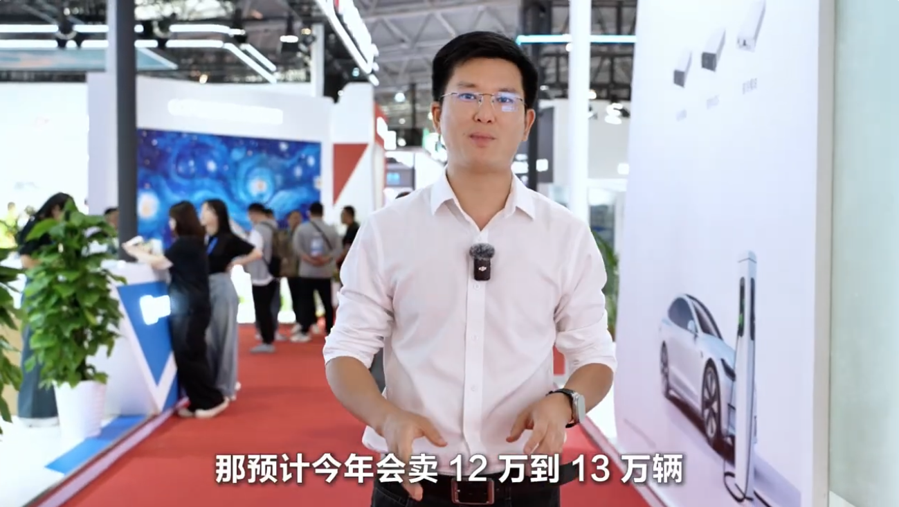 Video Image