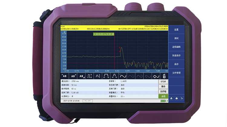 X70 — XHFiber OTDR