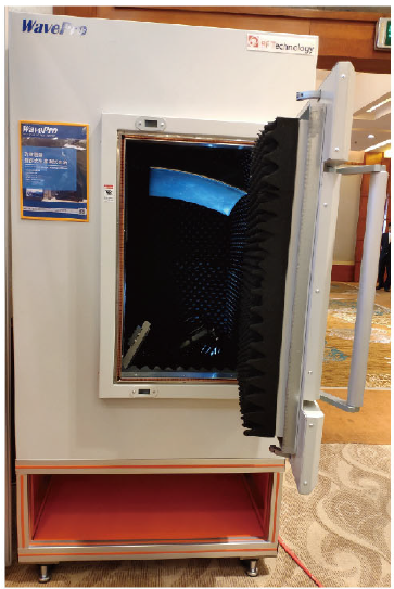 SB-RADAR — RF Technology Shielded Box / Compact RF Test Enclosure
