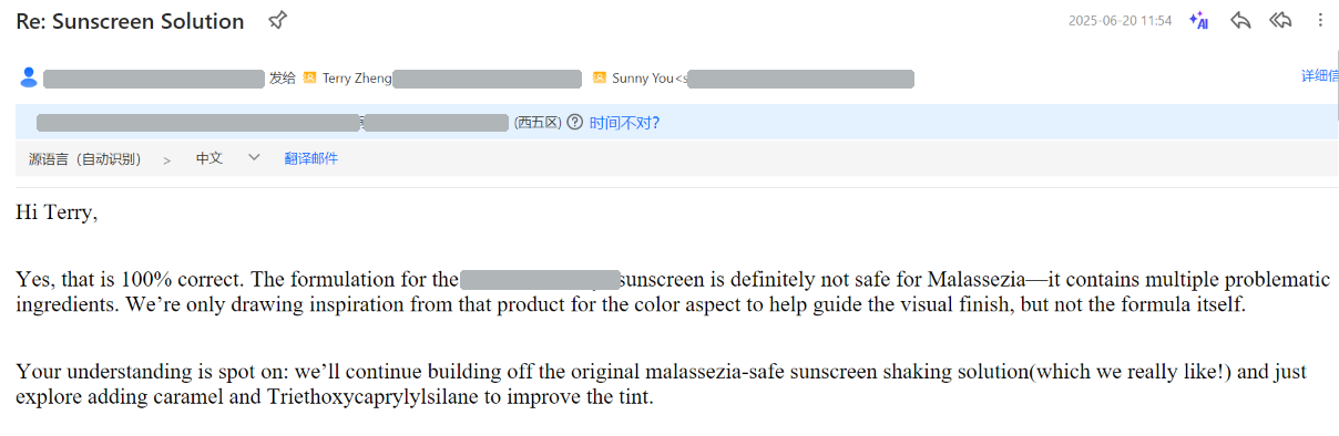 Client email confirming the Malassezia-safe sunscreen formulation direction and discussing tint optimization with caramel and triethoxycaprylylsilane.