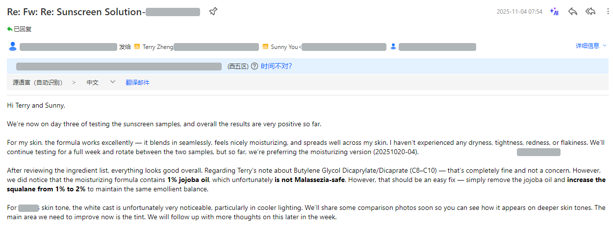 Client testing email reporting positive moisturization, identifying jojoba oil as unsuitable for the Malassezia-safe sunscreen, recommending increased squalane, and noting white cast on a deeper skin tone.