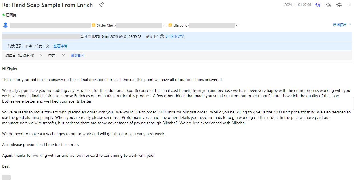 Screenshot of FLOWERBOX's email confirming the decision to choose Enrich as manufacturer