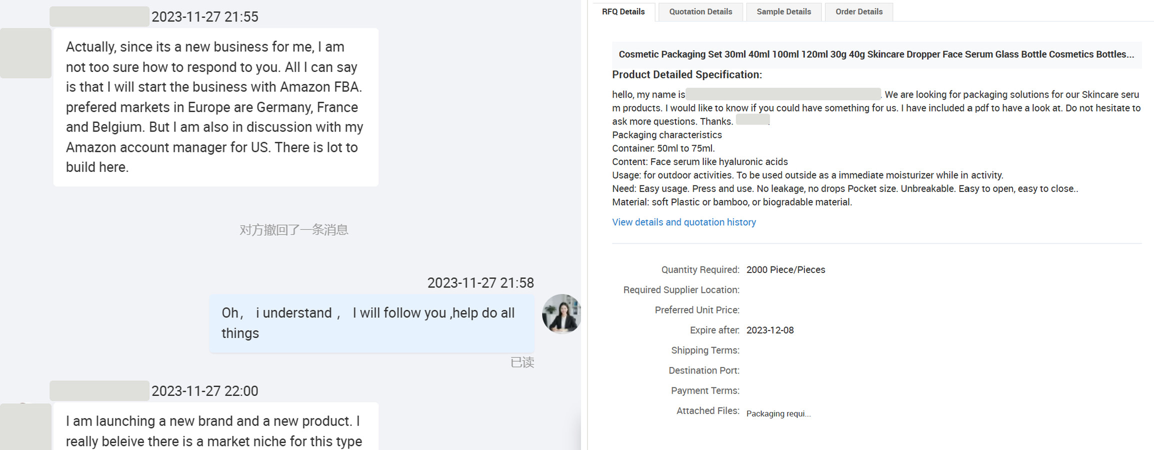 Two-panel screenshot of the original client inquiry: a WeChat-style chat conversation on the left showing early discussion of Amazon FBA market plans, and an RFQ platform listing on the right specifying cosmetic packaging requirements for a 50–75ml face serum with hyaluronic acid