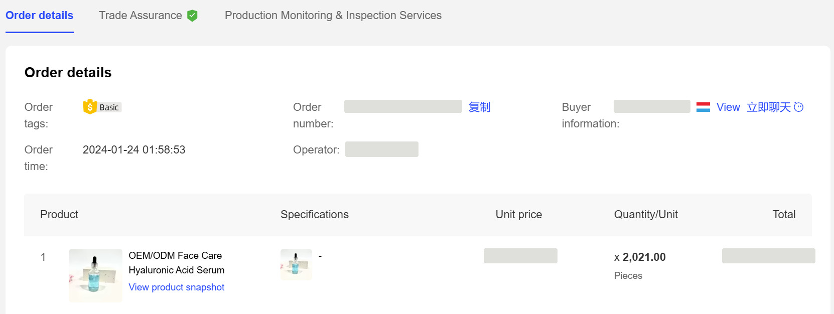Order details screenshot from the sourcing platform showing a confirmed order for 2,021 pieces of OEM/ODM hyaluronic acid face serum