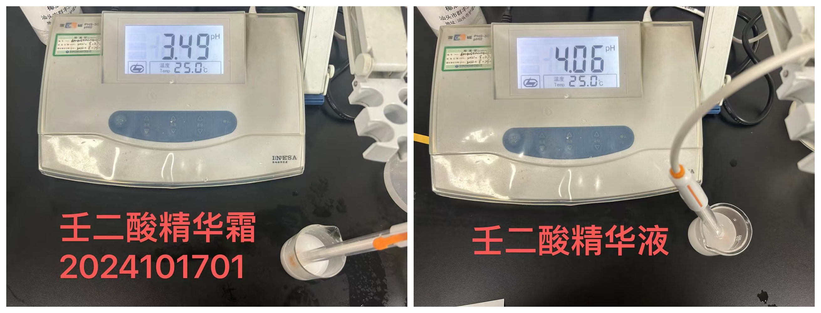 Lab pH meter readings of 3.49 for the suspension cream and 4.06 for the serum azelaic acid formulations