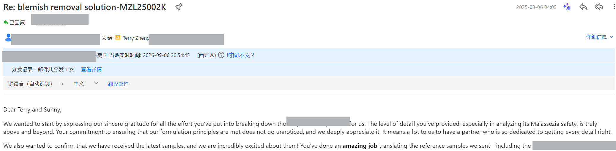 Email screenshot of client expressing gratitude for the team's work on formulation and fragrance safety analysis