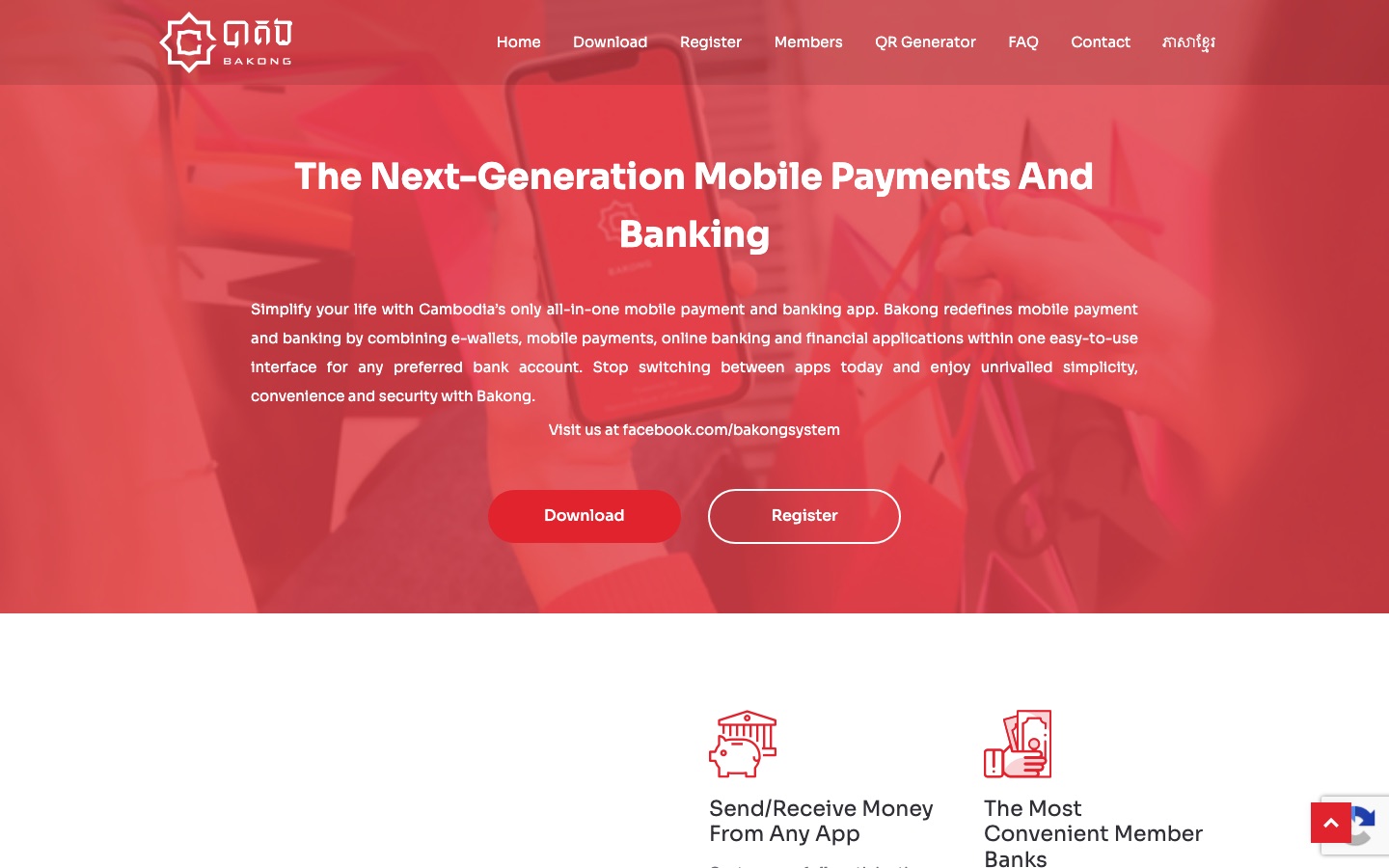 Bakong official website of the National Bank of Cambodia home page